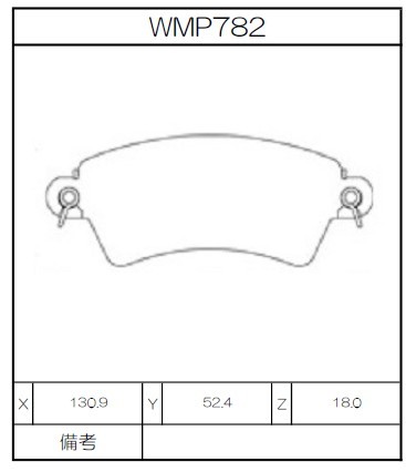 [WMP782-W4] Winmax Brake Pads W4 Compound