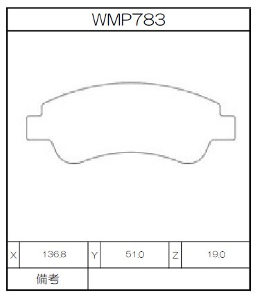 Winmax Brake Pads W1 Compound