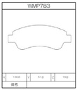 Winmax Brake Pads N151 Compound