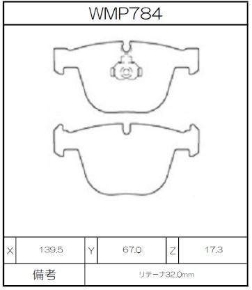 [WMP784-W3] Winmax Brake Pads W3 Compound