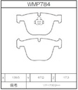 Winmax Brake Pads W5 Compound