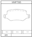 Winmax Brake Pads IP176 Compound