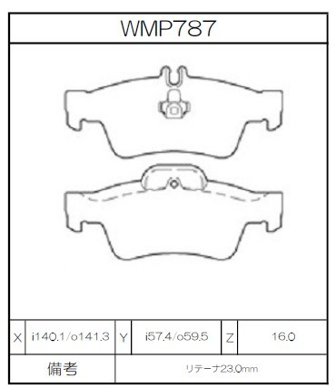 [WMP787-N143] Winmax Brake Pads N143 Compound