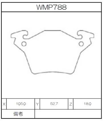 [WMP788-W7] Winmax Brake Pads W7 Compound