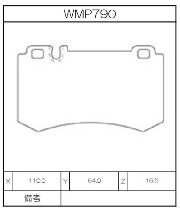 [WMP790-W2] Winmax Brake Pads W2 Compound