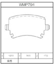 Winmax Brake Pads N135 Compound