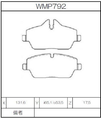 [WMP792-W1] Winmax Brake Pads W1 Compound