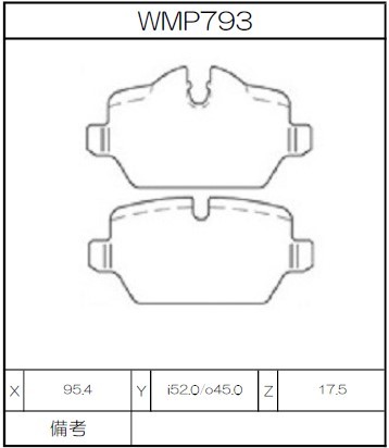 [WMP793-W4] Winmax Brake Pads W4 Compound