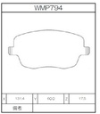 Winmax Brake Pads W1 Compound
