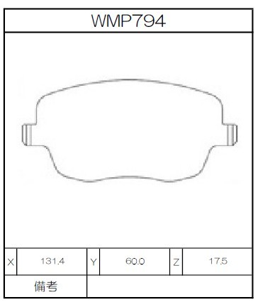 [WMP794-W4] Winmax Brake Pads W4 Compound