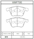 Winmax Brake Pads N151 Compound
