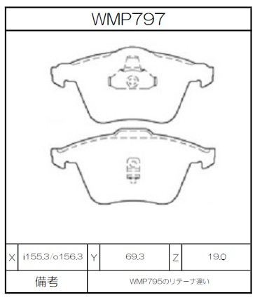 [WMP797-W5] Winmax Brake Pads W5 Compound