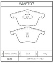 Winmax Brake Pads IP176 Compound