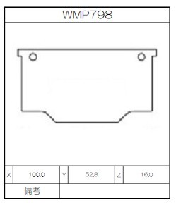 [WMP798-W3] Winmax Brake Pads W3 Compound