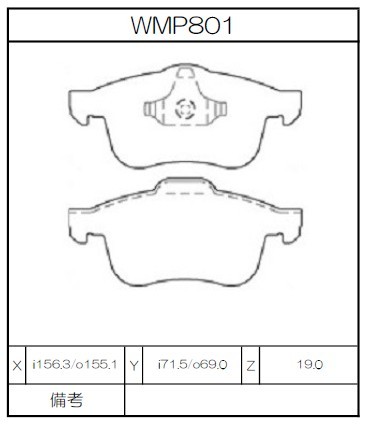 [WMP801-W6.5] Winmax Brake Pads W6.5 Compound
