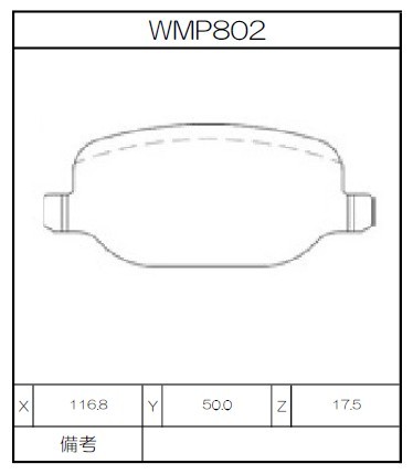 [WMP802-W1] Winmax Brake Pads W1 Compound