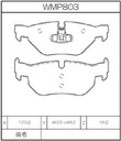 Winmax Brake Pads W1 Compound