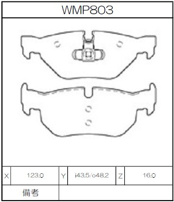 [WMP803-N143] Winmax Brake Pads N143 Compound