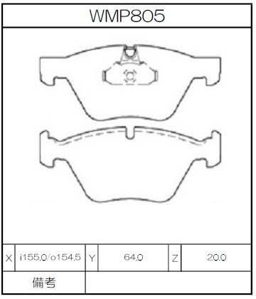 [WMP805-W2] Winmax Brake Pads W2 Compound