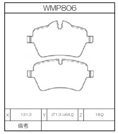 [WMP806-N151] Winmax Brake Pads N151 Compound