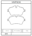 Winmax Brake Pads N151 Compound