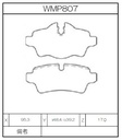 Winmax Brake Pads W2 Compound