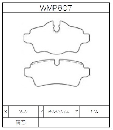 [WMP807-N135] Winmax Brake Pads N135 Compound