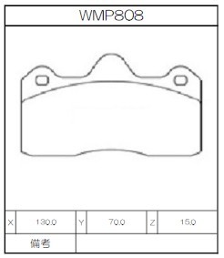 [WMP808-W7] Winmax Brake Pads W7 Compound