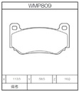 Winmax Brake Pads W3 Compound