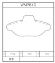 Winmax Brake Pads W1 Compound