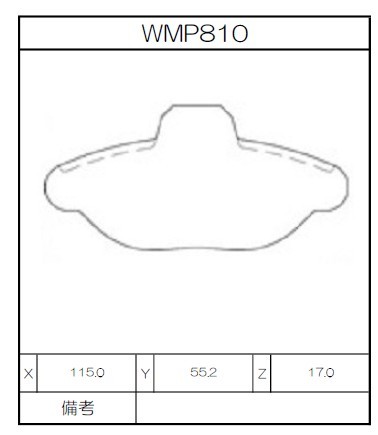 [WMP810-W3] Winmax Brake Pads W3 Compound