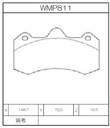 [WMP811-W1] Winmax Brake Pads W1 Compound