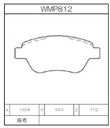Winmax Brake Pads W1 Compound