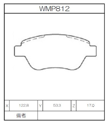 [WMP812-IP176] Winmax Brake Pads IP176 Compound