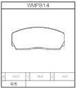 Winmax Brake Pads W4 Compound