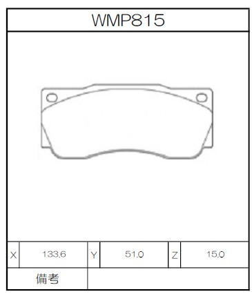 [WMP815-W1] Winmax Brake Pads W1 Compound
