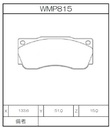 Winmax Brake Pads W6 Compound