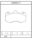 Winmax Brake Pads W3 Compound