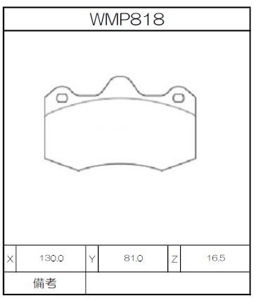 [WMP818-W1] Winmax Brake Pads W1 Compound