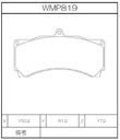 Winmax Brake Pads W6.5 Compound