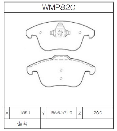 [WMP820-W4] Winmax Brake Pads W4 Compound