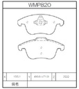 Winmax Brake Pads W4 Compound