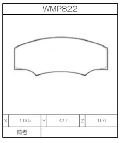 [WMP822-N151] Winmax Brake Pads N151 Compound