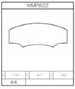 Winmax Brake Pads IP176 Compound