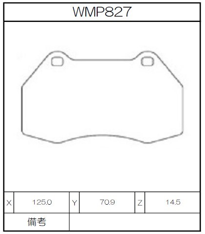 [WMP827-W2] Winmax Brake Pads W2 Compound