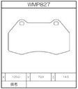 Winmax Brake Pads N151 Compound