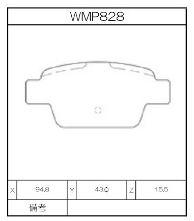 Winmax Brake Pads W1 Compound