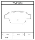 Winmax Brake Pads W4 Compound
