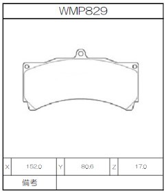 [WMP829-N151] Winmax Brake Pads N151 Compound