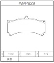Winmax Brake Pads N151 Compound